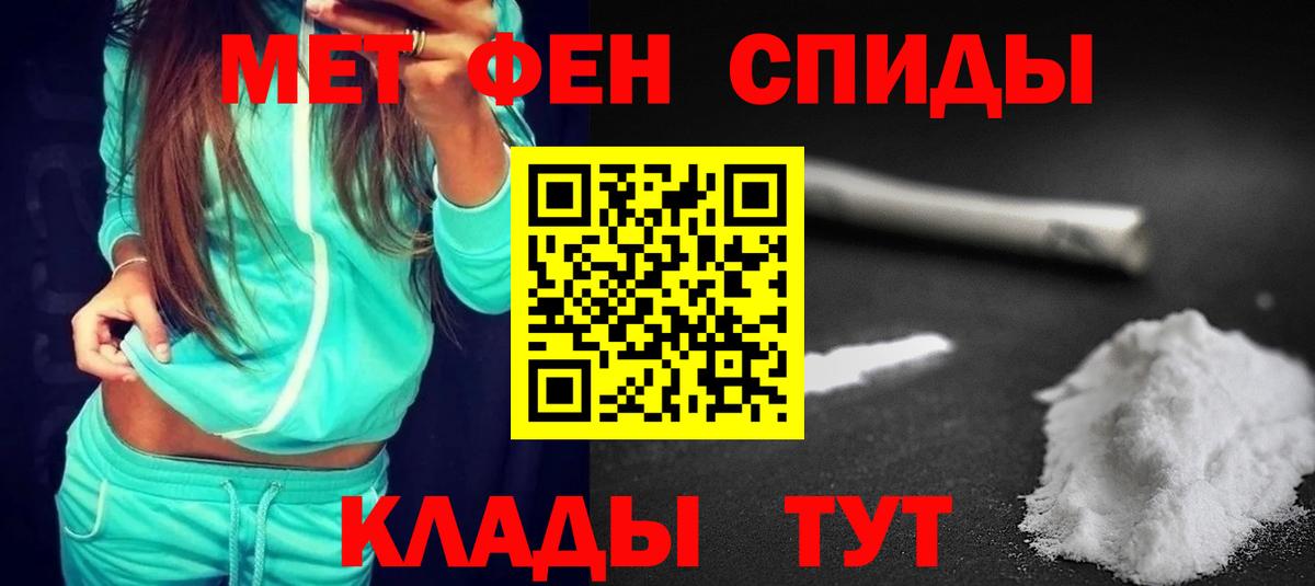 Амфетамин VHQ Мценск
