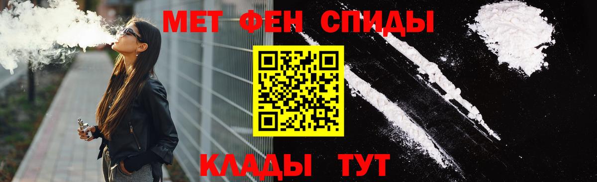 АМФЕТАМИН VHQ  Amphetamine  Мценск  Вход с VPN 