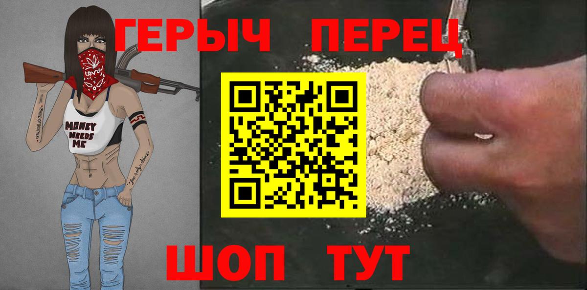 Мценск  Героин  Вход с VPN  ГЕРОИН Афган 