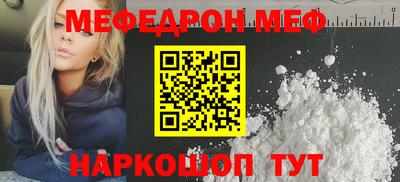 мдма Гусиноозёрск