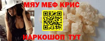 мдма Гусиноозёрск
