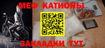 мдма Гусиноозёрск