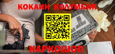 мдма Гусиноозёрск
