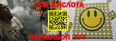 мдма Гусиноозёрск