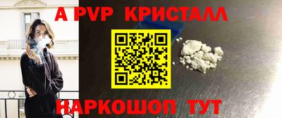 крисы Гусь-Хрустальный