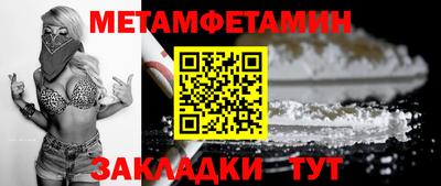 мдма Гусиноозёрск