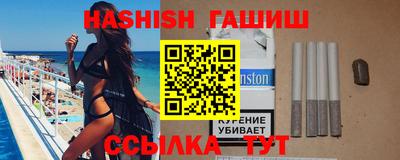 мдма Гусиноозёрск