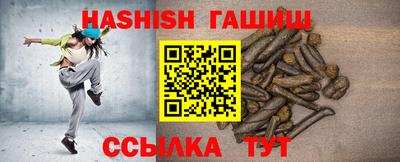 мдма Гусиноозёрск