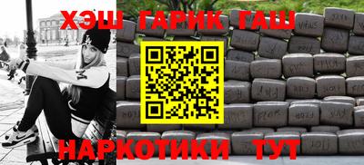 крисы Гусь-Хрустальный