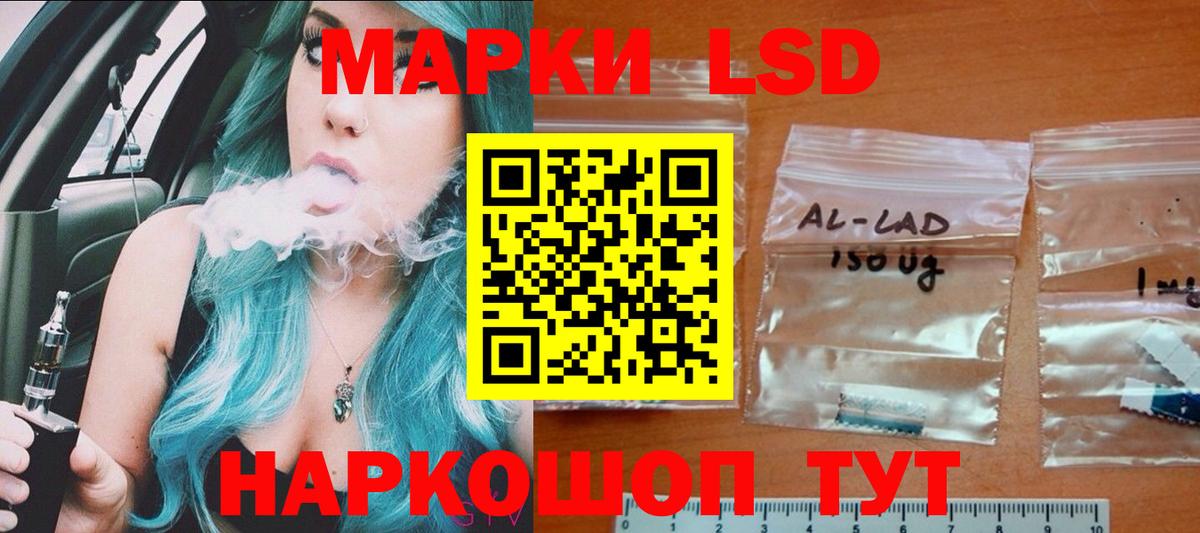 Лсд 25 экстази кислота Мценск