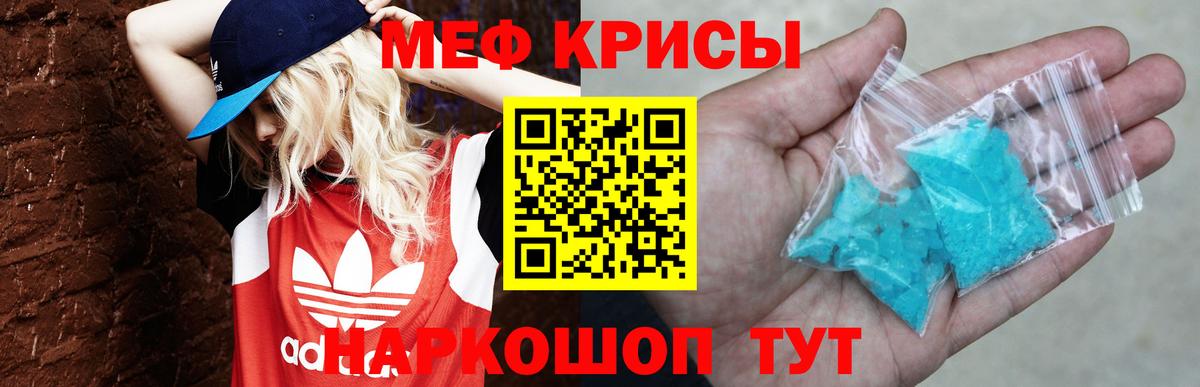 А ПВП СК   ГАШИШ  Наркошоп  Конопля  Вход с VPN  ЭКСТАЗИ  Мценск  Меф кристаллы  Cocaine 