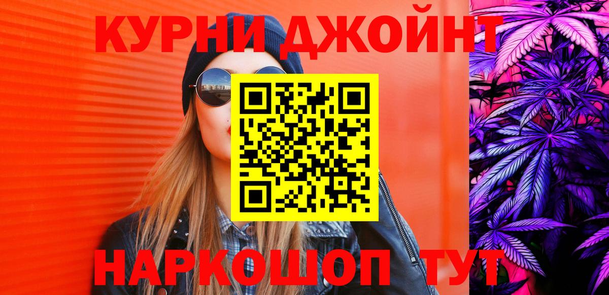 Мценск  Канабис тримм  Вход с VPN  МАРИХУАНА Ganja  Конопля гибрид 